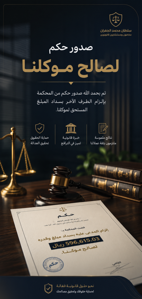 محامي تجاري